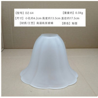 ราคา ฝาครอบโคมไฟแก้ว E27ฝาครอบโคมไฟแบบใสฝาครอบโคมไฟพัดลมเพดานแบบตั้งโต๊ะฝาครอบโคมไฟแขวนผนังอุปกรณ์เสริมโคมไฟ (19847033268)