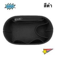 ราคา พร้อมส่ง ที่จัดระเบียบกระเป๋า Rally movement Bag มี2สี เบจและดำ (21491817344)