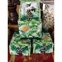 ราคา ชาอูหลงมะลิอบพิเศษ ชาบ้านรักไทย 200 กรัม (8645321535)