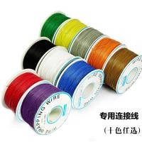 ราคา สายไฟเส้นเล็กพิเศษเส้นเดี่ยวเส้นเดี่ยวเส้นลวดทองแดงเบอร์30สายสำหรับโมเดลเครื่องบินเบามากเส้นผ่าศูนย์กลางสายอิเล็กทรอนิกส์เชื่อมต่อหนังบาง (15869374469)