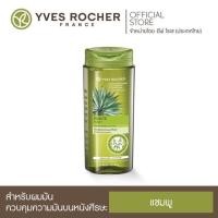 ราคา แชมพู Yves Rocher 300ml บำรุงผมแบบล้ำ (10542302589)