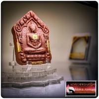 ราคา ขุนแผนแสนสะท้าน พลิกชะตาฝ่าวิกฤต หลวงพ่อเมียน วัดจะเนียงวนาราม จ บุรีรัมย์ (21176849354)