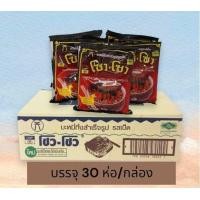 ราคา บะหมี่กึ่งสำเร็จรูป โซวโซว รสเป็ด พะโล้เข้มข้น บรรจุ 30 ห่อ กล่อง ฮาลาล (21445513645)