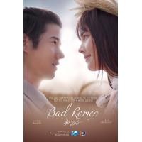 ราคา DVD ละครไทย เรื่อง คือเธอ 5แผ่นจบ (19436771994)