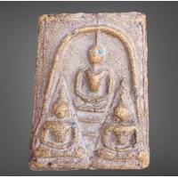 ราคา พระสมเด็จ วัดระฆัง เนื้อผงพุทธคุณ ส่งตามภาพ (21172709157)