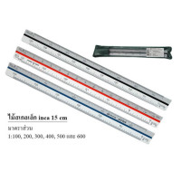 ราคา ไม้สเกล สามเหลี่ยม 15 ซม INCA Made in Japan (7215864835)