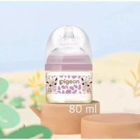 ราคา New Pigeon พีเจ้น ขวดนมเด็ก พร้อมหูจับ สีชา PPSU คอกว้าง พร้อมจุกนมฟรี 240ml 330ml ส่งด่วนจากไทย (19790386403)