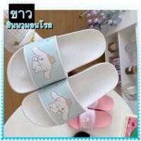 ราคา รองเท้าแตะ sanrio มายเมโลดี้ (20227915623)