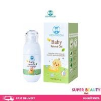 ราคา วิทยาศรม Natural Gel มหาหิงค์เจล ทาท้อง ยาแก้ท้องอืดสำหรับเด็ก เด็กแรกเกิดใช้ได้ 45 g (20521482793)