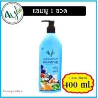 ราคา สูตรใบหมี่ ส่งเร็วมากๆ แชมพูสมุนไพรต้มสดสูตรใบหมี่ 4YL Thailand สูตรขจัดรังแค แก้เชื้อราบนหนังศีรษะ (21328204061)