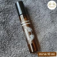 ราคา Versace Eros ออยล์น้ำหอมแท้ หัวลูกกลิ้ง จากแบรนด์ PRAMISS เป็นออยล์น้ำหอมเข้มข้น 100 จากฝรั่งเศส หอม ไม่เกรงใจใคร ส่งฟรี (17429561280)