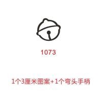 ราคา หัวแร้งรีดร้อนอบเผาการ์ตูน3พิมพ์มีของในสต็อกแม่พิมพ์ฆ้องทองแดงซม หมั่นโถวพิมพ์แม่พิมพ์ทองแดงเผาเค้ก (20590383221)