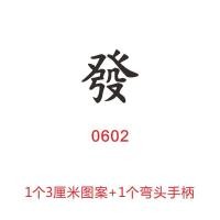 ราคา หัวแร้งรีดร้อนอบเผาการ์ตูน3พิมพ์มีของในสต็อกแม่พิมพ์ฆ้องทองแดงซม หมั่นโถวพิมพ์แม่พิมพ์ทองแดงเผาเค้ก (20590383211)