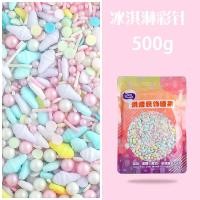 ราคา ลูกปัดน้ำตาลหลากสีสำหรับตกแต่งเค้กอบขนมมุกเข็มลูกปัดกลมลูกปัดน้ำตาลลูกปัดหลากสีสำหรับตกแต่งไอศกรีมวัตถุดิบโต๊ะของหวาน (20665808987)