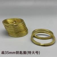 ราคา ห่วงกุญแจสแตนเลส304ระดับไฮเอนด์เรียบง่ายห่วงโซ่พวงกุญแจทรงกลมหนาไซส์ใหญ่ห่วงแบนพวงกุญแจรถยนต์ DIY (17572107151)