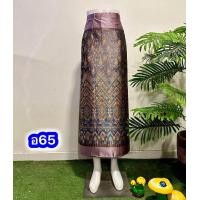 ราคา ผ้าถุงไทยไหมสงเคราะห์ ทอเครื่องผ้าซิ่นไทยลาวประยุกต์ (21137308664)