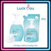 ราคา GoodAge Anti Dry Foaming Bath กู๊ดเอจ วิปโฟม อาบน้ำ ผิวแห้ง แห้งมาก (17967311980)
