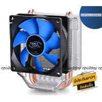 ราคา พัดลมระบายความร้อน Cooling fans ท่อทองแดง Deep Cool รุ่น X1 พัดลม 1 ตัว ALL IN ONE (658106230)
