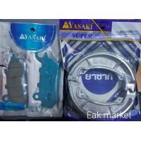 ราคา ผ้าเบรค PCX150 160 ปี 2018 2023 ตัวหน้าดิส หลังดรัมเบรค ยาซากิแท้ (20400569364)