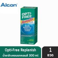 ราคา Alcon OPTI FREE Replenish 300 ml 1 ขวด ออฟติ ฟรี รีเพลนิช น้ำยาล้างคอนแทคเลนส์ ฟรี ตลับใส่คอนแทคเลนส์ Opti Free (976014280)