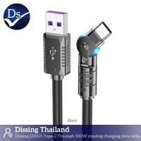 ราคา Dissing DS005 charging data cable USB A to Type c 5A 100w แบบหมุนได้ black (21247385139)