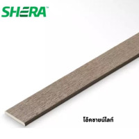 ราคา SHERA สีเก็บงาน ไม้เฌอร่า ขนาด 0 5 ลิตร (20774705399)