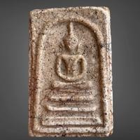 ราคา พระสมเด็จ สมเด็จเก่าๆ พระเก่าเหมาบ้าน (20836548421)