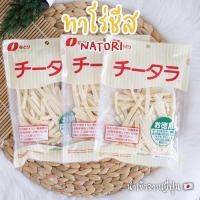 ราคา พร้อมส่ง ทาโร่ชีส Natoti นำเข้าจากญี่ปุ่น ขนมญี่ปุ่น ปลาเส้นสอดไส้ชีส ปลาเส้นชีส (21298009193)