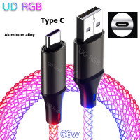 ราคา สายชาร์จไฟเปลี่ยนสี RGB 66W (21408597004)