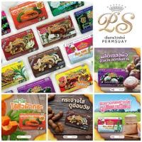 ราคา สบู่เอเซนเต้ asantee soap 1 แพ็ค 6ก้อน (12084551606)