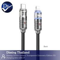 ราคา Dissing DS006 charging data cable USB C to IP 3A 27W black สายคริสตัล (21387622874)