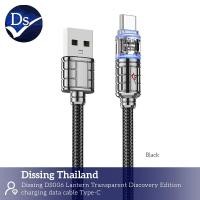 ราคา Dissing DS006 charging data cable USB A to Type c 3A blackคริสตัล (21247443306)