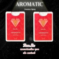 ราคา Aromatic Essence Spray เพิ่มความหอมหวานให้จุดซ่อนเร้น สเปรย์สำหรับจุดซ่อนเร้น (21080367483)