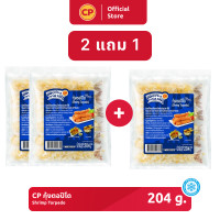ราคา 2 แถม 1 CP กุ้งตอปิโดชุบเกล็ดขนมปังCP 204 กรัม (21510389803)