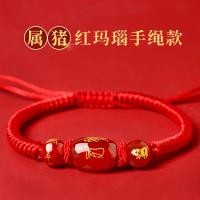 ราคา สร้อยข้อมือเชือกสีแดงไท่อายุ2024ปีปีนักษัตรมังกรกระต่ายวัวและสุนัขสวมใส่เครื่องรางนำโชคเชือกข้อมือ (20502584038)