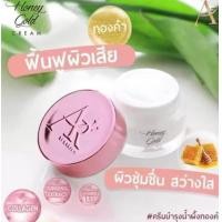 ราคา ครีมบำรุงหน้าน้ำผึ้งทองคำ ออร่าริช 5 กรัม (20472463919)