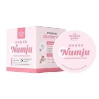 ราคา Nimju ครีมนัมจู นัมจูโลชั่น หัวเชื้อวิตามินเกาหลี เข้มข้น 100g (15352801155)