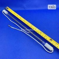 ราคา ฮีตเตอร์ตู้เย็น ละลายน้ำแข็ง (18969267576)