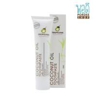 ราคา ยาสีฟันน้ำมันมะพร้าว Coconut Oil Toothpaste ทรอปิคาน่า 100 กรัม (2817452721)