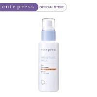 ราคา แท้ คิวท์เพรส โลชั่นบำรุงหน้า Cute Press Moisture Milk คิวท์เพรส มอยส์เจอร์ผสมกันแดดพลัสซันกรีน แถบส้ม (21409381508)