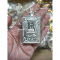 ราคา ตลับพระสมเด็จ กรอบพระสมเด็จ ผสมเงินแท้ 80 พร้อมส่ง (17753407258)
