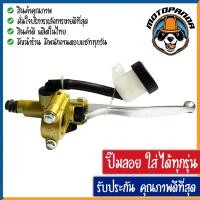 ราคา ปั๊มลอย สีทอง มือชุบ ใส่ได้ทุกรุ่น แท้ OOH 100 แพงกว่านิดเดียว แต่คุณภาพดีกว่า รับประกันคุณภาพ แบบหนา (11226675611)