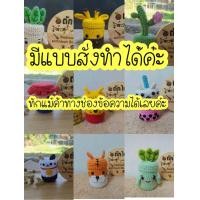 ราคา เคสยาดมหงส์ไทยขนาด25 40กรัม ลายสั่งทำเคสยาดมหงส์ไทย (19357731669)