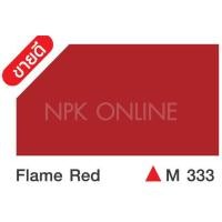 ราคา สีน้ำมัน เป็ดหงส์ TOA มีทุกเบอร์ Mandarin Duck สีทาไม้ สีทาเหล็ก สีรองพื้นกันสนิม สีน้ำมันเคลือบเงา 0 9 ลิตร ของใหม่ (20872228684)