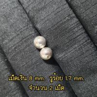 ราคา ราคาขายส่ง อะไหล่สร้อยเงินแท้ 925 ขายถูก ราคาโรงงาน ลงยาร้อน งานสุโขทัย อะไหล่สร้อย เงินสุโขทัย ตะขอสร้อย diy (17572970243)