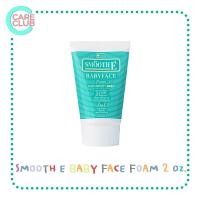 ราคา SMOOTH E BABY FACE FOAM 1 0 2 0 4 0 8 0 OZ สมูท อี เบบี้เฟซ โฟม (16475204997)