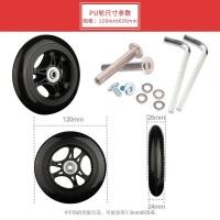 ราคา กระเป๋าลากกระเป๋าล้อลากอุปกรณ์เสริมล้อกระเป๋าล้อลากล้อลากล้อเดียวล้อลากกระเป๋าหนังล้อเดียวเสียงเงียบ (19185573753)