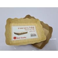 ราคา 100ใบ แพ็ค ถาดกระดาษ ถาดกระดาษสำเร็จรูป ถาดขนมปัง ถาดอาหารพิมพ์ลาย CC (7176508649)