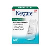 ราคา 3M NEXCARE TRANSPARENT 3เอ็ม เน็กซ์แคร์ พลาสเตอร์พลาสติก สีใส 10ชิ้น 50ชิ้น พลาสเตอร์ปิดแผล (21454334052)