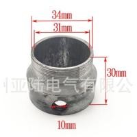 ราคา บูช ต่อแกนเพลา (17152216499)